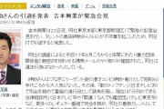 【10年】島田紳助さん、2011年8月23日をもって現役引退