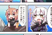 【FGO】バーで慌てふためく邪ンヌｗ　「普通に渡しなさいよ！」