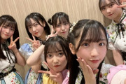 【STU48】『きゅーアイ的な超歌祭りスペシャル』出演後のメンバーツイート✨