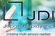 ジャパンディスプレイ、有機ELで中国企業との業務提携を取りやめ！