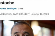 【中央日報】ＣＮＮ「ハリス大使を日系と批判するのは人種差別」