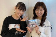 れにちゃん『ももクロ0期メンの 川又智菜美ちゃん！嬉しかったー!!』｢いいインスタ」｢変わらず仲良し」｢れにちゃんは縁をとても大切にする人」