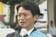 斎藤元彦・前知事が再選　  [どどん★]