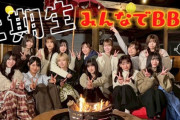 【櫻坂チャンネル】2期生みんなでBBQ動画【櫻坂46】