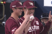 【オリックス対楽天2回戦】楽天が５－４でオリックスとの延長戦を制し最下位脱出！延長１０回に鈴木大地が決勝打！西垣はプロ初勝利！オリックスはわずか１日で再び最下位転落