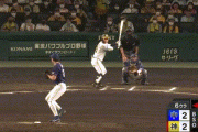 【阪神対中日9回戦】阪神、6回裏に糸原の2点タイムリーで勝ち越し！！！！！！！！！！！