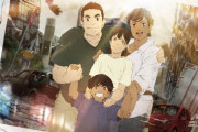 Netflixアニメ『日本沈没2020』キービジュ公開！衝撃的な背景と笑顔の家族写真が描かれる