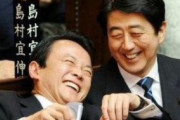 「私の弔辞を話して頂くつもりだった」麻生元総理から盟友安倍元総理への弔辞全文