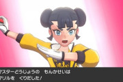 【速報】ポケモンで「可愛いモブトレーナートップ10」ついに決定！1位は当然あの人！