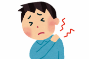 【悲報】肩凝りをナメてた結果