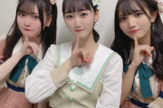 【STU48】信濃宙花、#波左間美晴 さん #名切みあ さんと一緒に『可憐なアイボリー』のポーズをする