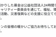 【悲報】統一教会系アイドル、爆誕。マジで可愛い模様。すまん、信者になるわｗ