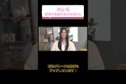 【乃木坂46】なぎちゃんの「にゃんにゃんにゃぎ」 #乃木坂46  #井上和