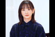 元乃木坂46生駒里奈が鈴木勝吾とのデート報道を否定「漢方薬局に連れて行って…」