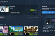 【悲報】Steam、ゲーム購入時に「ライセンス購入」と警告表示される。サ終で遊べなくなる恐れ