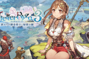 2Bとライザみたいな「ドスケベ」売りしてるゲームって他になんかある？