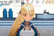 Vtuber 【不知火フレア】「しんどいときは基本エルフレに相談しない。杞憂してほしくないから」←健常