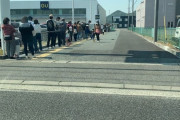 【悲報】全国のGUに大行列wwww