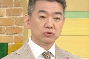 【悲報】中居正広氏と被害女性とのメール流出で、疑問視される中居応援団