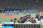 【西武対オリックス18回戦】オリックスが５－１で西武に勝利し４連勝！投手陣は球団５０年ぶり５試合連続１失点以下！廣岡が決勝打！ワゲスパック４勝目！西武はエンスが７連敗９敗目