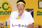 私はみんなから「しーちゃん」と呼ばれてるのに。彼氏「親の前では『しずか』って呼んでいい？ バカップルみたいで恥ずかしい」