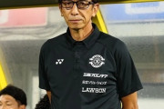 井原正巳氏、韓国2部水原のコーチ就任へ！昨季まで柏を指揮（関連まとめ）
