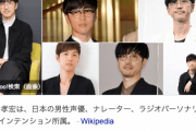 【悲報】人気声優・櫻井孝宏の恋人3号さん、櫻井に1000万円を請求してしまう…ｗ