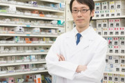 【悲報】 薬剤師終了へ…… 調剤薬局の倒産が過去最多