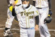 【阪神】矢野燿大監督、痛恨ドローに「受け止めて、残り試合やるしかない」一問一答