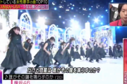 欅坂46『誰がその鐘を鳴らすのか？』Mステ「いま鬼リピしてる女性歌手の曲」第8位にランクイン！