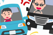 【衝撃】煽り運転はするヤツが100%悪い←これｗｗｗｗｗ