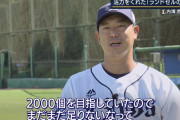 内海「ランドセル2000個を目指していた」
