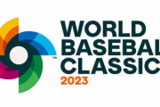 【WBC】日本、宿命のライバル韓国に13-4で大勝！絶好調のまま1次ラウンド突破か