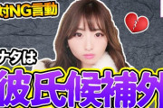 【一理ある】むしろ男で婚活や出会いアプリで「年収を盛る」って至って健全だよな・・・逆サバするやつの方がよっぽど闇深いわ・・・