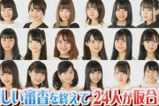 SKE48 9期生オーディション合格から3年！中坂美祐「ずっと応援してください！9期さいこー！」