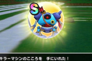 【話題】今回追加されたモンスターのこころってコストの割には使えないのばかりじゃないか？⇒これに対する反応がこちら