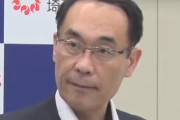 【川崎クルド人】埼玉県の大野知事「出稼ぎはどの民族にもある」「性犯罪再犯は何とも言えない」