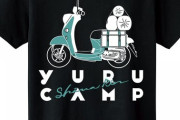 「ゆるキャン△ 志摩リン Tシャツ vol.2」予約開始！志摩リンが乗っているバイクをモチーフにデザイン