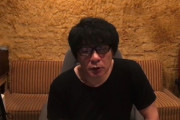 【悲報】ASKAさん、まだお薬が抜けなくて とんでもなくヤバイことを言い出してしまうｗｗｗｗｗｗ