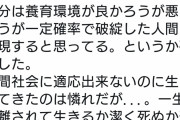 【いじめ】歯をハンマーで折り、フライパンで殴打、鼻に火の付いたタバコ…東尋坊で少年ら７人で殺害
