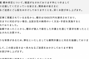 櫻井孝宏の週刊誌報道に事務所が経緯説明 記事内の女性から法外な金額1000万円請求→要求断り報道へ…今後は「対応を協議」