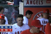 大谷翔平がサヨナラのチャンスで凡退　エンゼルスが6点差守れず逆転負け