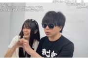 【画像】人気ゲーム実況者もこうさん、グラビアYouTuberのRaMuとイチャイチャｗｗｗ