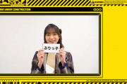 配信中おまけの鈴木絢音ちゃんのぶりっ子が可愛すぎる！！！【乃木坂46】