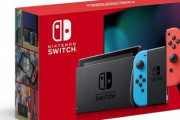 【悲報】メルカリでSwitchの『箱』だけ売ろうとしたワイ、アカウント停止になる