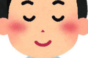 【画像あり】佐藤健さんの初恋の相手、可愛すぎるｗｗｗｗｗｗｗｗ