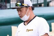 【阪神】福原投手コーチが新型コロナの濃厚接触者　ベンチ外れる