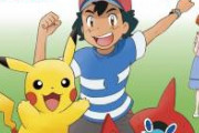 アニポケ「サトシ編最終回は正ヒロインのカスミとサトシが旅をして終わります」