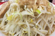 麺量400g食えたら二郎の大頼んでも大丈夫か？