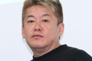 堀江貴文氏、高市氏勝利で喝采のネットに仰天「なんでこんなにネット民に人気なんですかね？」
